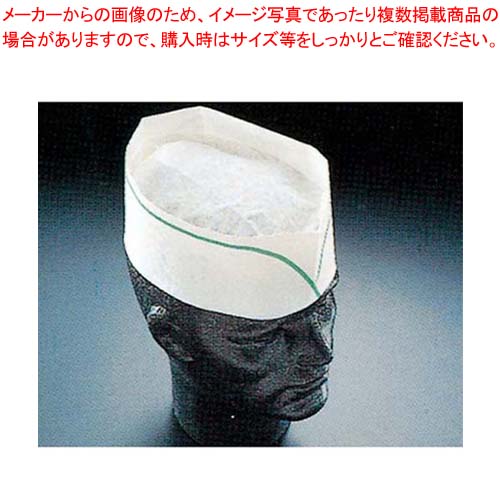 フォレージュハット グリーンライン A95004(100枚入)【ECJ】