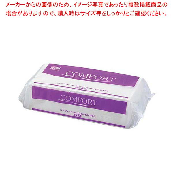 コンフォート サービスタオル 200SD(200枚×30束)【ECJ】