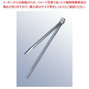 18-0 炭バサミ 厚口 24cm【ECJ】