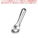 抗菌 アイスディッシャースプーン 全長180【ECJ】