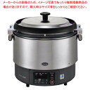 リンナイ 卓上型炊飯器 涼厨 αかまど炊き RR-S500G2 LP【ECJ】