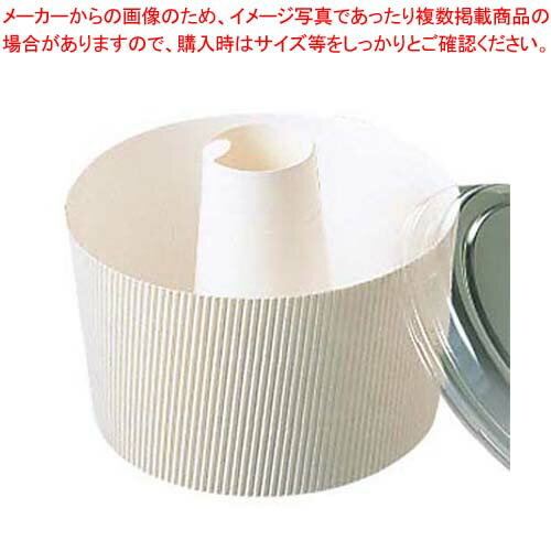 Shiffon Cake - シフォンカップ(25枚入)白 無地 SC840【ECJ】