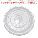 クリアカップ 545cc用蓋(100個入)【ECJ】