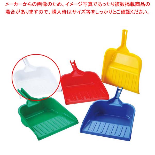 HPチリトリ(先ゴムなし)ホワイト 55241【ECJ】