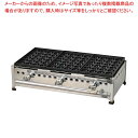 IT ジャンボ たこ焼器 24穴 243SH 3連式 LP【ECJ】