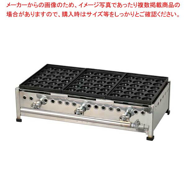 【まとめ買い10個セット品】IT ジャンボ たこ焼器 24穴 244SH 4連式 LP【ECJ】