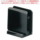 ナフキン立 ブラック M40-903 角型【ECJ】