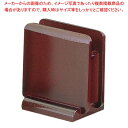 ナフキン立 ブラウン M40-567 角型【ECJ】