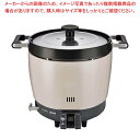 リンナイ ガス炊飯器 RR-200CF LP【ECJ】