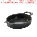 レヴォル エクリプス クレムブリュレ チャコール 12.5cm RVE635271【ECJ】