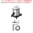 日立 店舗用掃除機 CV-G1200(乾式)【ECJ】