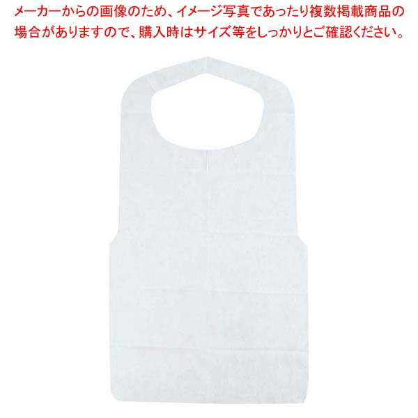 Gingham Aprons - 使い捨て クリーンエプロン 八ッ折(50枚入)白【ECJ】