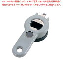 マグネット付ボトルオープナー E-226-B グレー【ECJ】