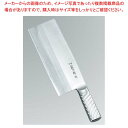TOJIRO・PRO 中華庖丁 F-630 22cm【ECJ】