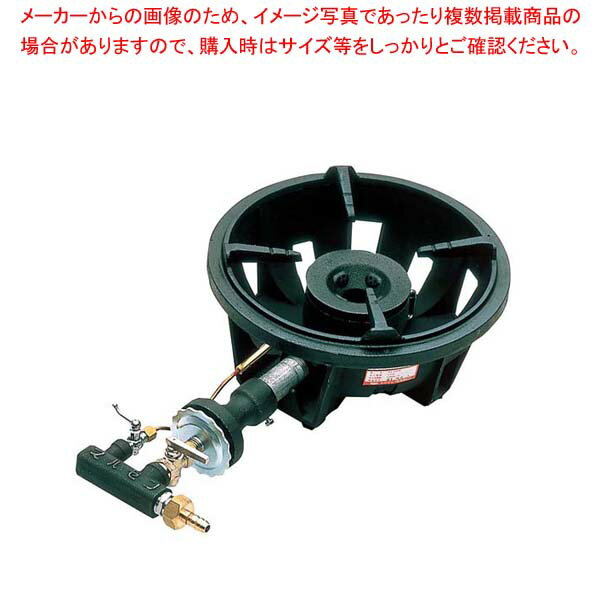 マルゼン ファイヤースクリーンバーナー MG-240C 13A【ECJ】