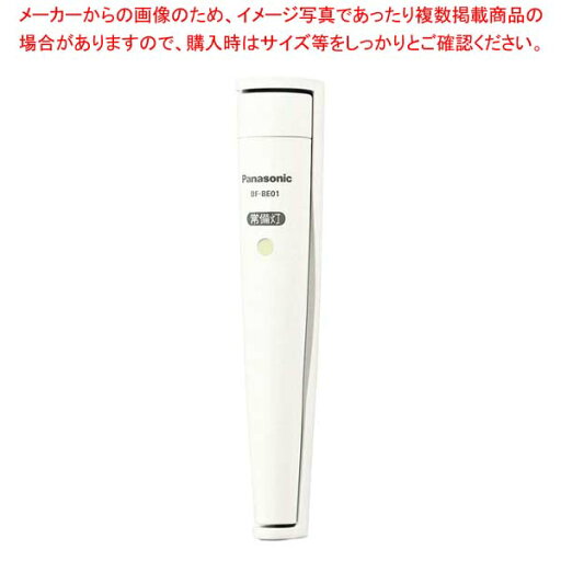 パナソニック LED常備灯 BF-BE01N-W【ECJ】 パナソニック LED常備灯 BF-BE01N-W【ECJ】