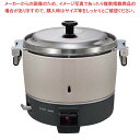 リンナイ ガス炊飯器 RR-550CF 13A【ECJ】