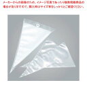 【まとめ買い10個セット品】せき ポリエチレン絞り袋 PE-30(50枚入)【ECJ】