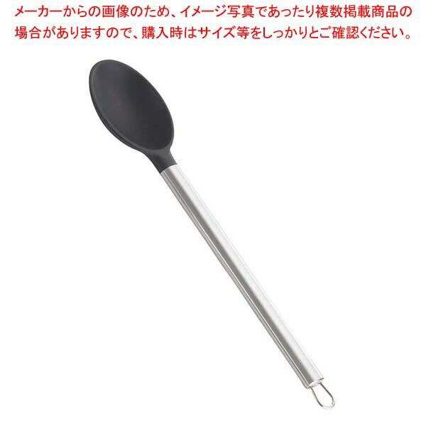 テーブルクラフト シリコンスプーン CW400【ECJ】