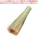 竹ササラ 24cm 【ECJ】