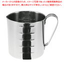 T 18-8 口付 計量水マス 2L 【ECJ】
