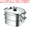 T 18-8 プレス 深型 角蒸器 2段 29cm 【ECJ】
