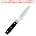 EBM 松翠 69層鋼ダマスカス ペティナイフ 13cm 【ECJ】