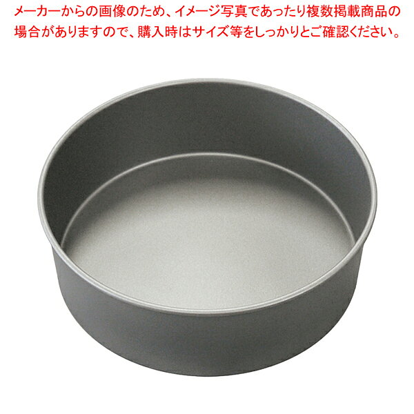 商品の仕様●外寸(mm):129×H56●内寸(mm):φ120×H55●重量:37g●容量:650ml●材質:アルミニウム●表面加工:シリコーン樹脂焼付塗装●オーブン:可●スポンジケーキを焼く最も基本的な型です。●熱伝導率が良く、型離れも良いので美しい焼き上がりに。シンプルな形なので様々なイベントにお使いいただけます。※商品画像はイメージです。複数掲載写真も、商品は単品販売です。予めご了承下さい。※商品の外観写真は、製造時期により、実物とは細部が異なる場合がございます。予めご了承下さい。※色違い、寸法違いなども商品画像には含まれている事がございますが、全て別売です。ご購入の際は、必ず商品名及び商品の仕様内容をご確認下さい。※原則弊社では、お客様都合（※色違い、寸法違い、イメージ違い等）での返品交換はお断りしております。ご注文の際は、予めご了承下さい。