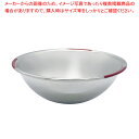 18-8 カラーアクセント ミキシングボール 13cm レッド 【ECJ】(3)