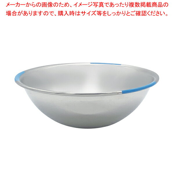 18-8 カラーアクセント ミキシングボール 27.5cm ブルー 【ECJ】