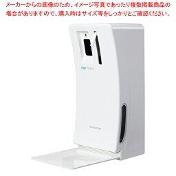 自動薬液噴霧器 ピュアハイジーン PH-02B(自動ドア連動式) 【ECJ】