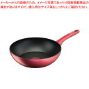 ティファール IHルージュ・アンリミテッド ウォックパン 28cm 【ECJ】
