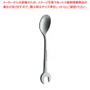 ヴィンテージ ステンレス スパナ コーヒースプーン 555251 【ECJ】