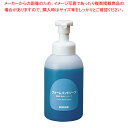 フォームハンドソープ専用ボトル 500ml 【ECJ】