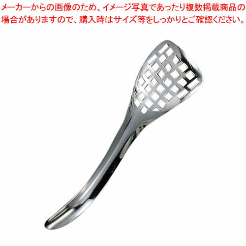 Soup Ladle （Holed） - T 18-8 レンゲスプーン 穴明 【ECJ】
