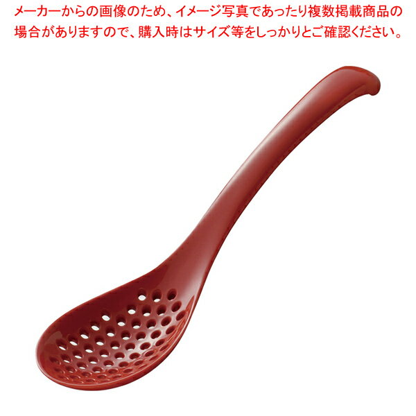 Soup Ladle （Holed） - いろいろ使える便利な穴あきレンゲ 大 レッド GM-4104 【ECJ】