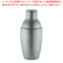 ヴィンテージ 18-8 カクテルシェーカー 250cc 029479 【ECJ】