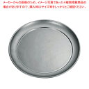 【まとめ買い10個セット品】ヴィンテージ 18-0 ラウンドサービングトレー 26cm 065156【ECJ】