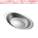 【まとめ買い10個セット品】ヴィンテージ 18-8 カレー皿 小 065248【ECJ】