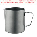 ヴィンテージ 18-8 ミルクジャグ 350ml 510427 【ECJ】