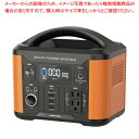 ポータブル電源 120W TL1