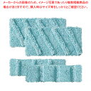 傘のしずくとり専用 吸水パッド 4枚セット KASA01 【ECJ】