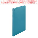 抗菌クリアーファイル A4 タテ型 20P 青 KK155 【ECJ】