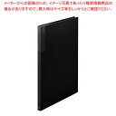 抗菌クリアーファイル A4 タテ型 20P 黒 KK155 【ECJ】