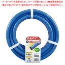 耐圧マリンブルーホース 15mm×10m NB-15195L10B 【ECJ】