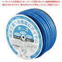 耐圧マリンブルーホース 15mm×50m NB-15195D50B 【ECJ】