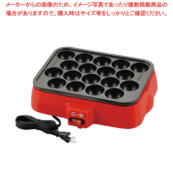 【まとめ買い10個セット品】着脱式 角型 電気たこ焼器 NT-400【ECJ】