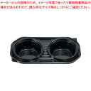 デリカランチ DLダブル 28-15 本体 黒(50枚入) 【ECJ】