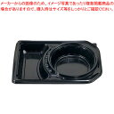 デリカランチ DL-27-19 本体 黒(50枚入) 【ECJ】