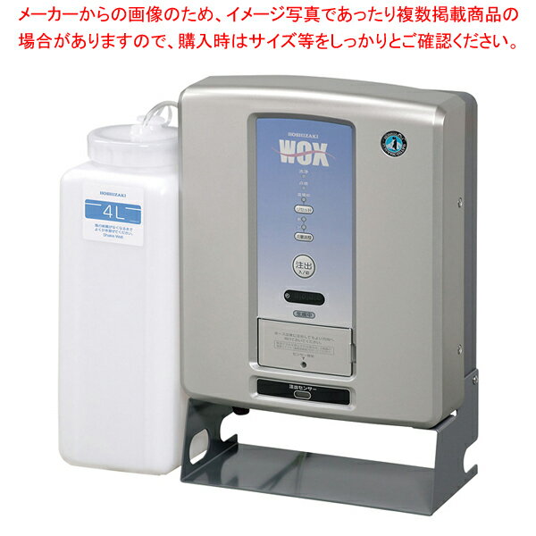【まとめ買い10個セット品】電解水生成装置 WOX-40WA-R【ECJ】